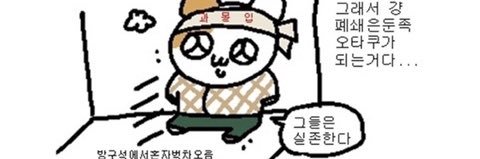 빵꿀부캐(감정없는방아쇠) banner