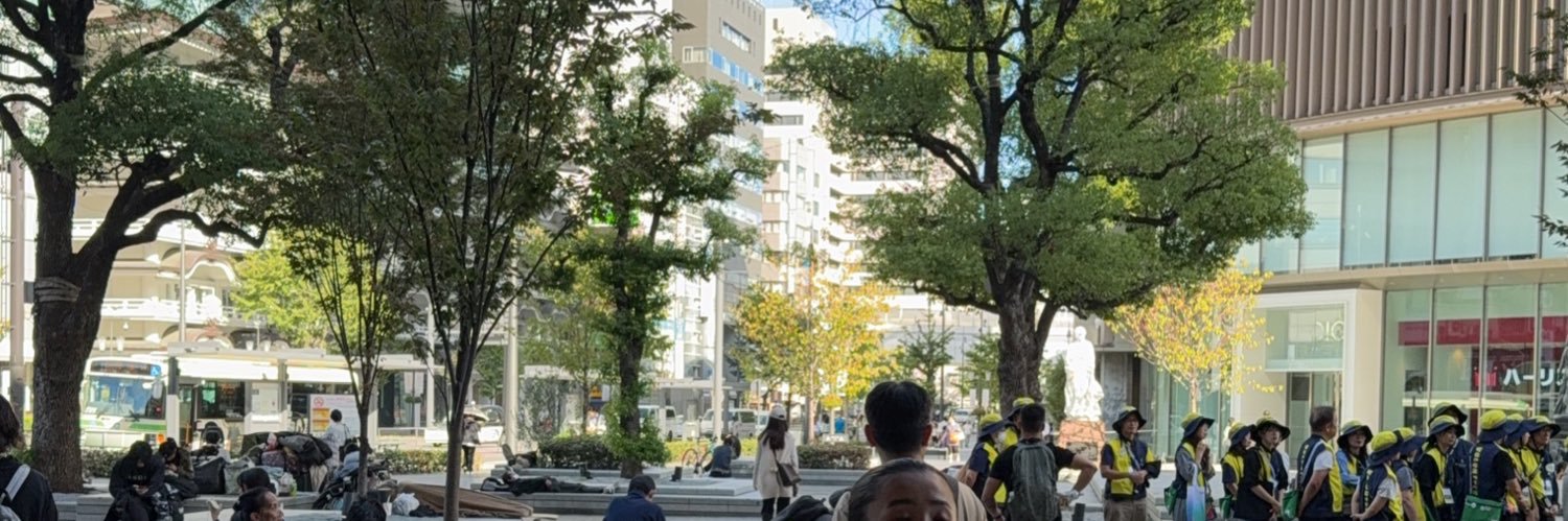 そう banner
