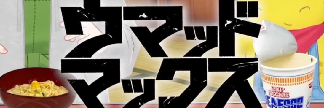 TORA.'s banner