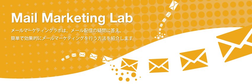 mailmarkelab's profile banner image