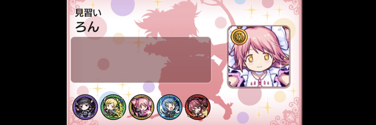 RonMarre's profile banner image