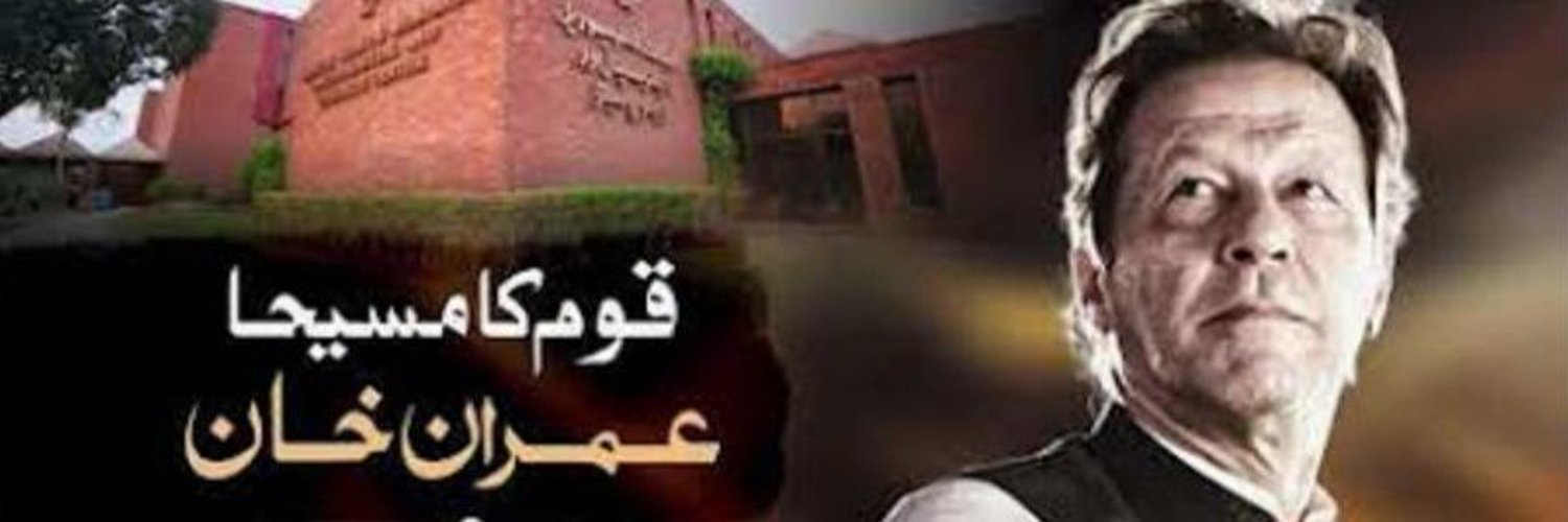 Taib Shah Profile Banner