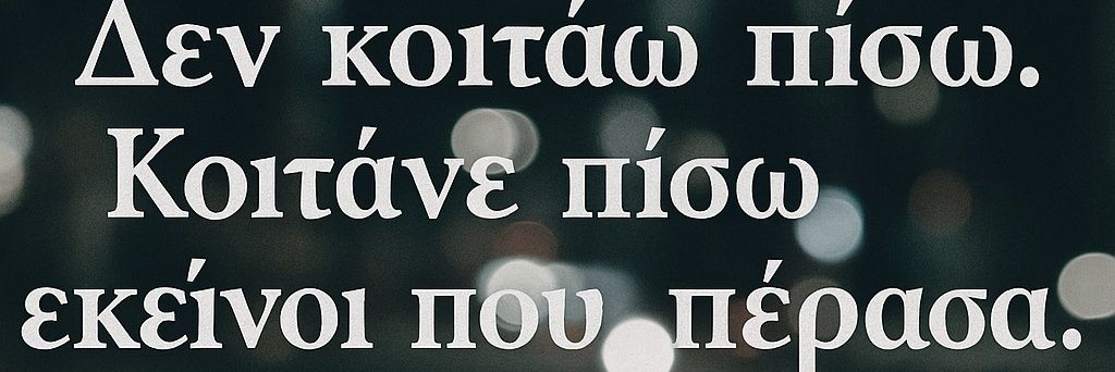 shinydiscoball banner