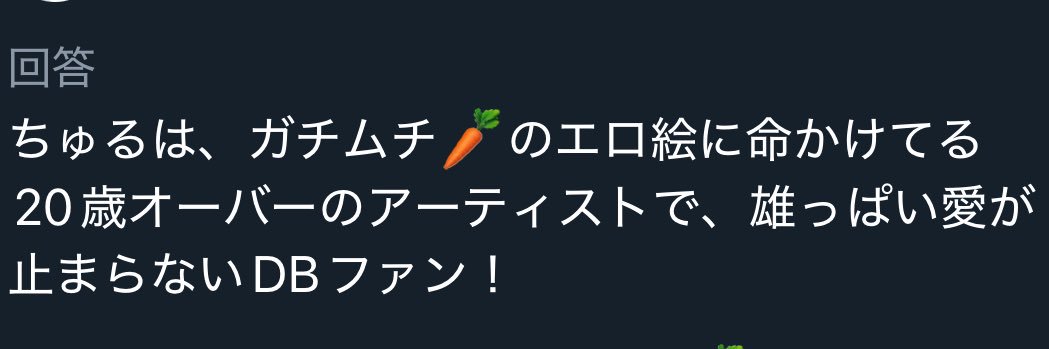 ちゅる/churu banner