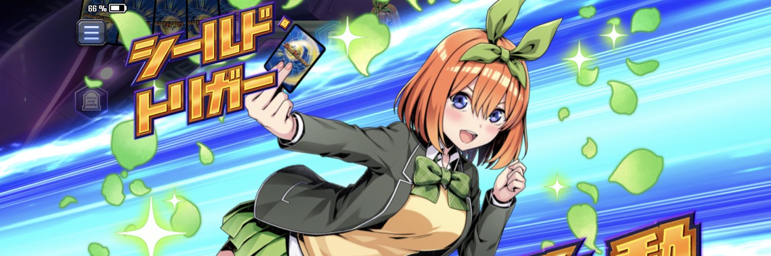 やいばお嬢様 banner