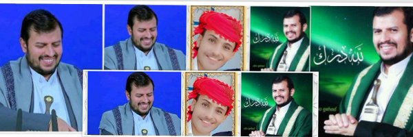 هاشم الحجوري 🇾🇪5 Profile Banner