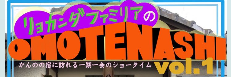kannotoshiko's profile banner image