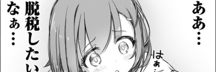 4i73's profile banner image