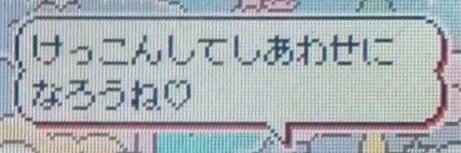 プリンセス破天荒 banner