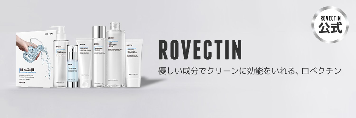 rovectin(ロベクチン)日本公式 Profile Banner