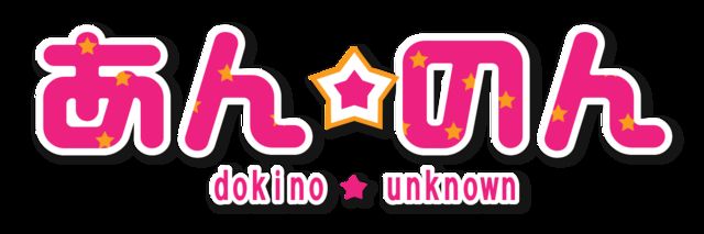 dokinounknown's profile banner image