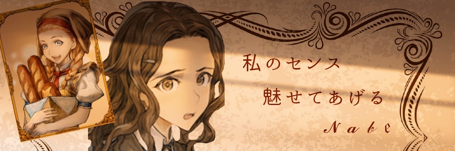 reinfantasy's profile banner image