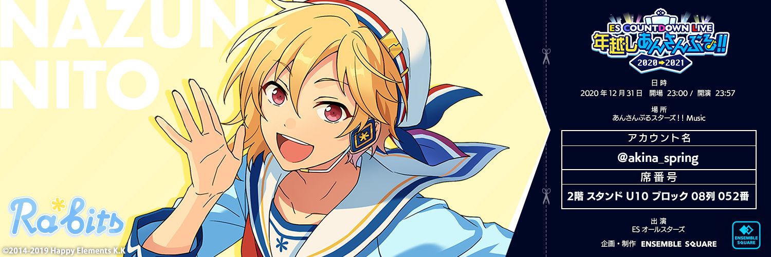 akina_spring's profile banner image