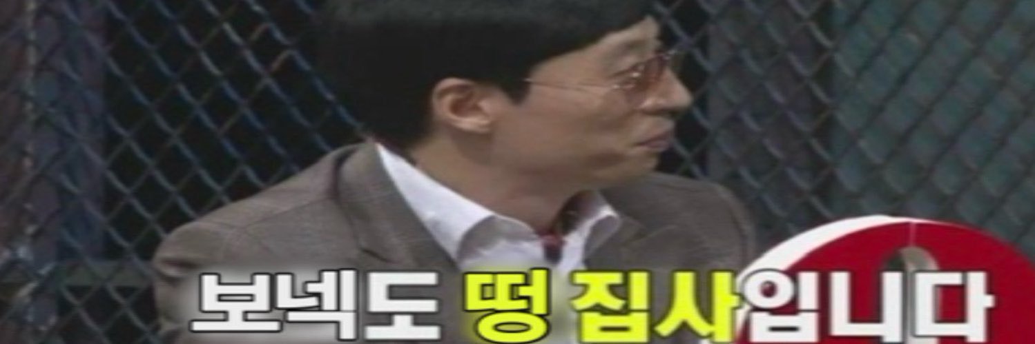 떵집사's banner