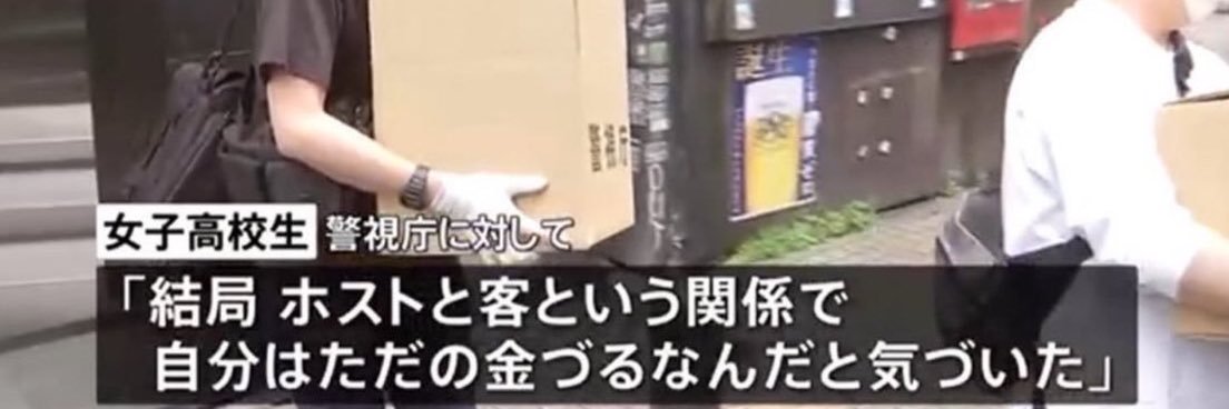 せなみゅん banner