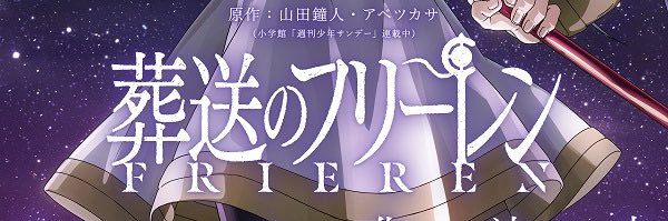 でぃお🌸ろけり banner
