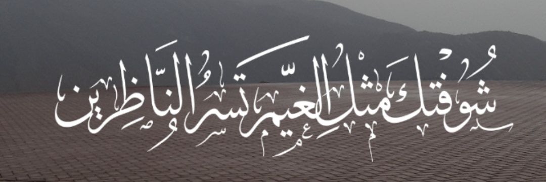 Sat__111's profile banner image
