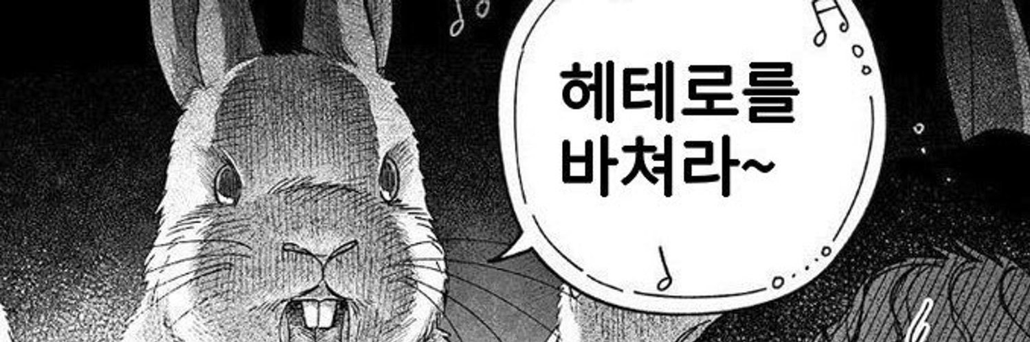 모's banner