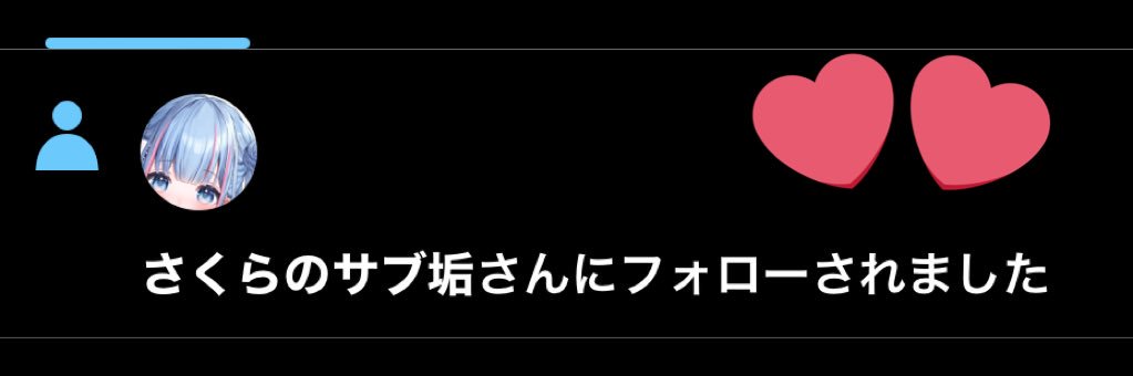あさひ❄️🌸🎧 banner