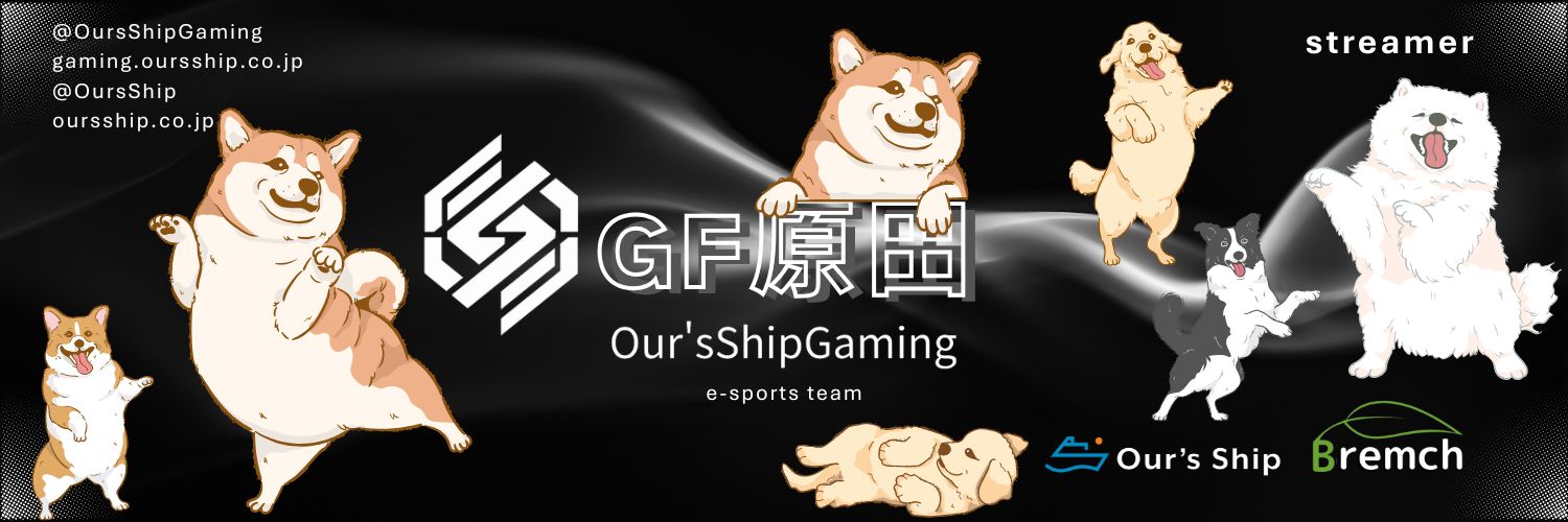 GF原田 banner