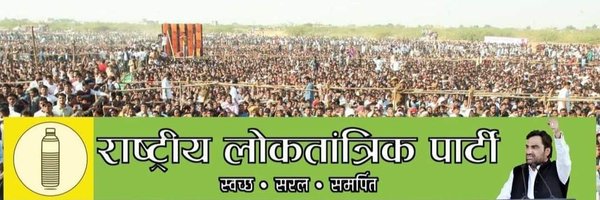 RLP_jodhpur01 Profile Banner