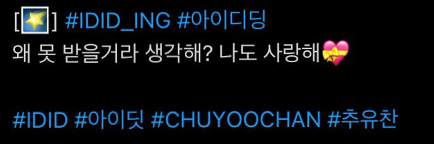 유찬 뿅뿅이.⋆𝜗𝜚 banner