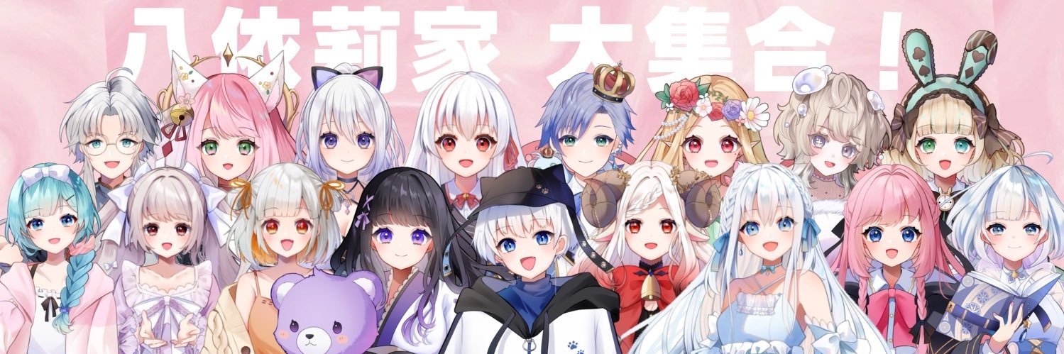 KuroNe_Koco's profile banner image