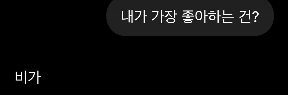 우메 banner