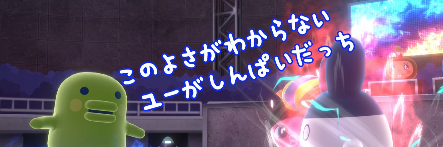 S banner