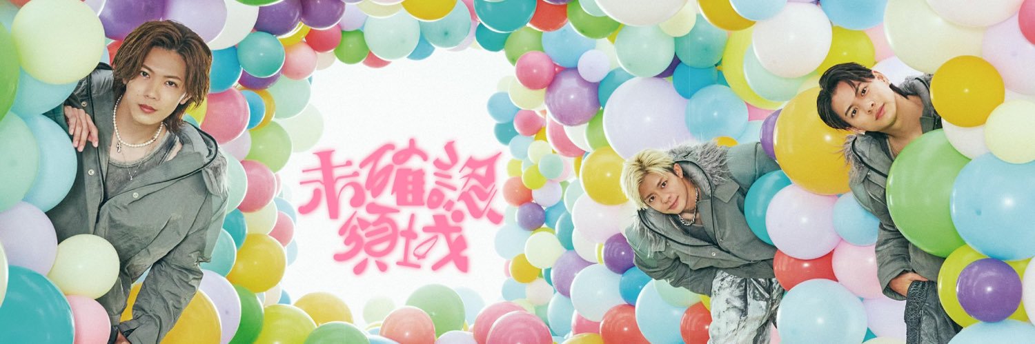0208Rio's profile banner image