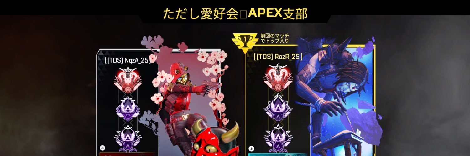 なず（おるは） banner