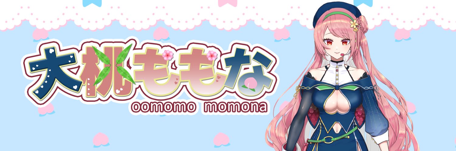 大桃ももな🍑🎙@新人VTuber banner