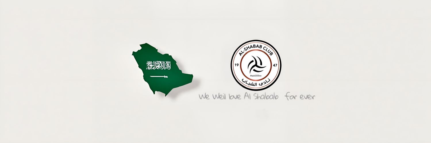 احمد الغامدي banner
