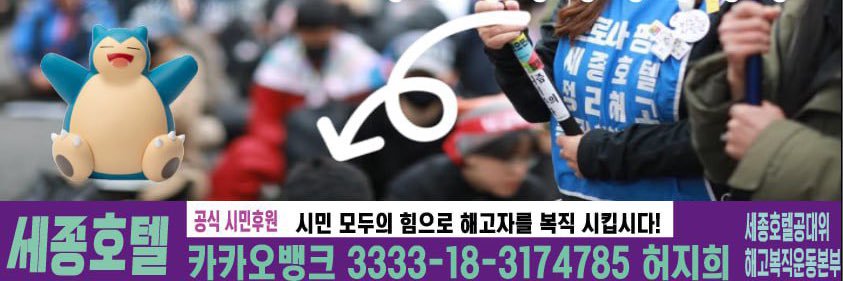(헤더를 봐주세요)남미새🇵🇸🏳️‍🌈 banner