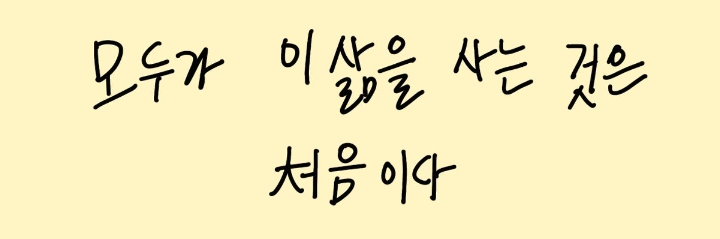 Dhee.. banner