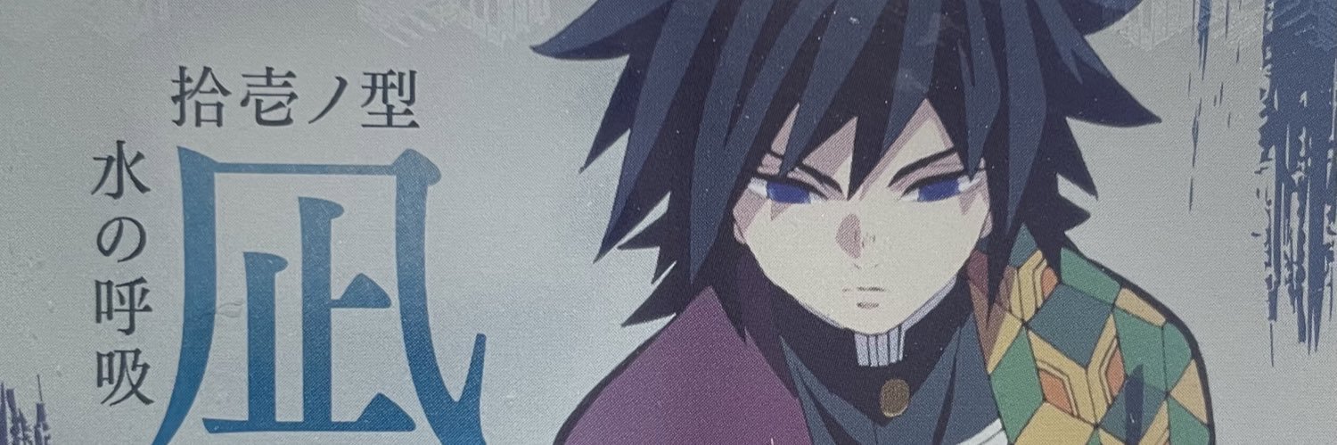 88Rker's profile banner image