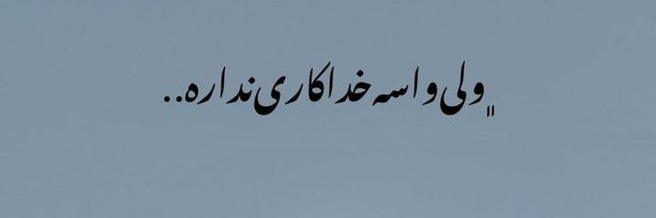 جودی ابوت🧸 banner