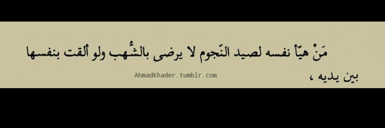 A banner