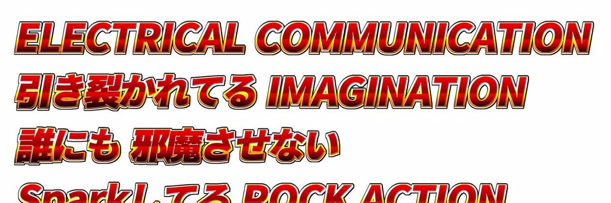 sinzyukunogomi's profile banner image