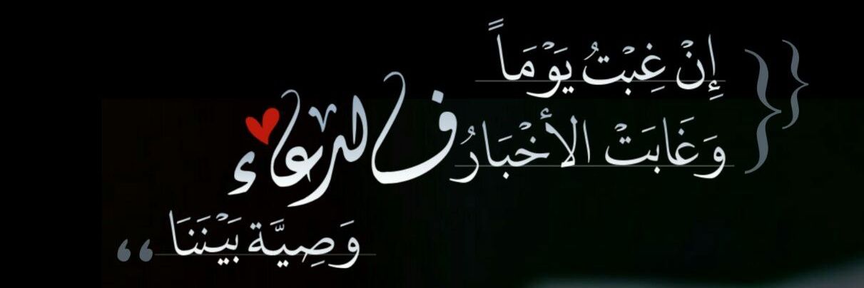 bint_rashed1's profile banner image