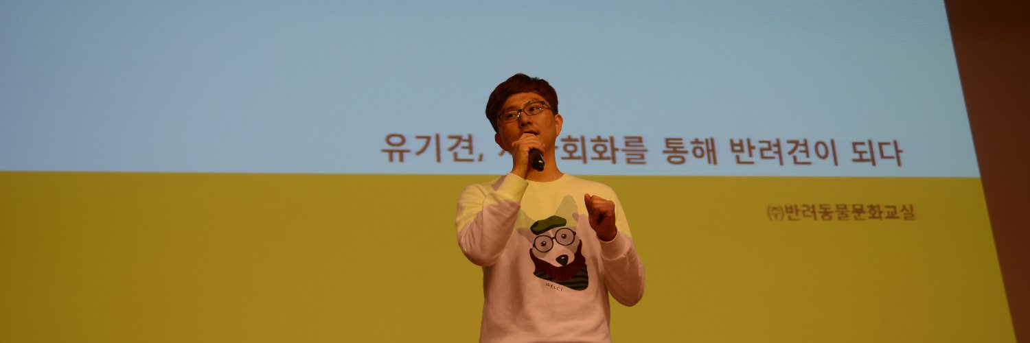 choi540's profile banner image