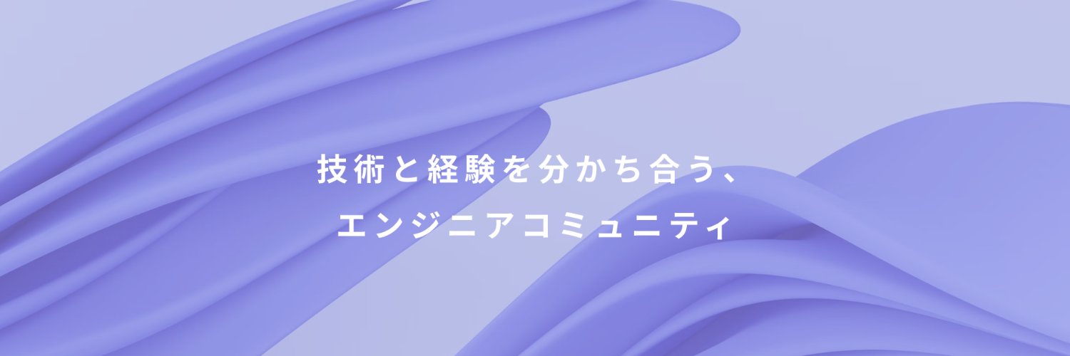 Engineer Guild by外資就活ドットコム banner