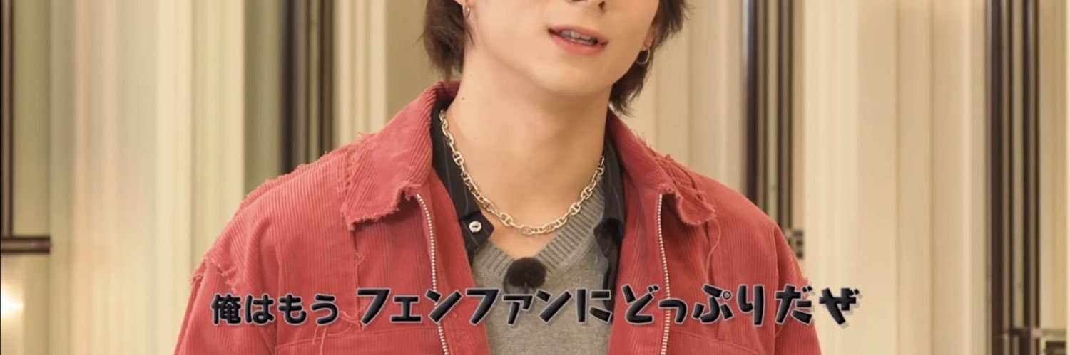 まな banner