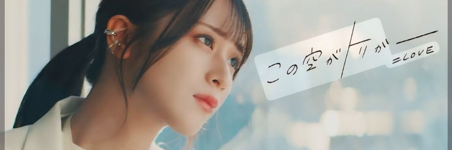 舞舞イカリン banner