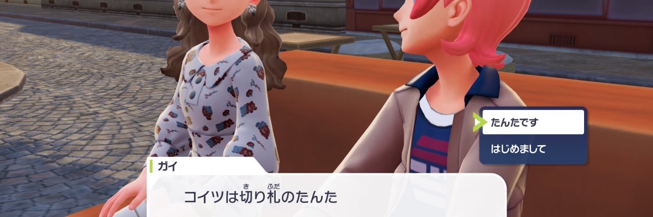 tencha_maru's profile banner image
