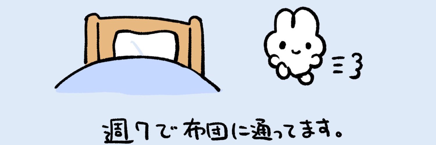 いぬ banner