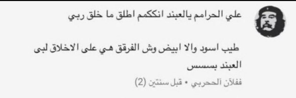 ع banner