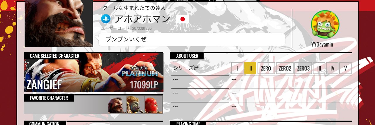 TOKAGENOO3's profile banner image