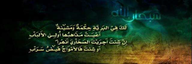 Badr477's profile banner image