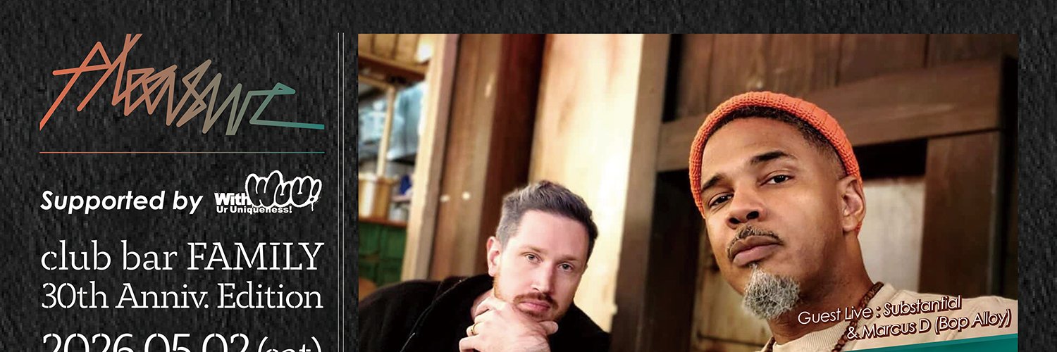pleasure1997's profile banner image